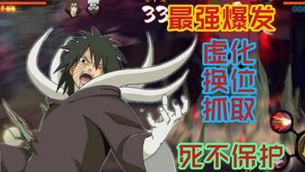 暴怒带土爆料时的视频,视频爆料背后的惊人真相 第3张 暴怒带土爆料时的视频,视频爆料背后的惊人真相 第3张