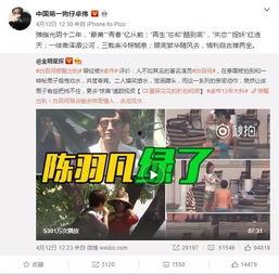 狗仔卓伟爆料白百何视频,狗仔卓伟独家视频揭露惊人真相